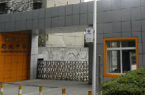 四川成都西北中学