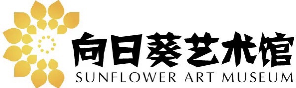 黄冈市金色向日葵文化艺术培训有限公司