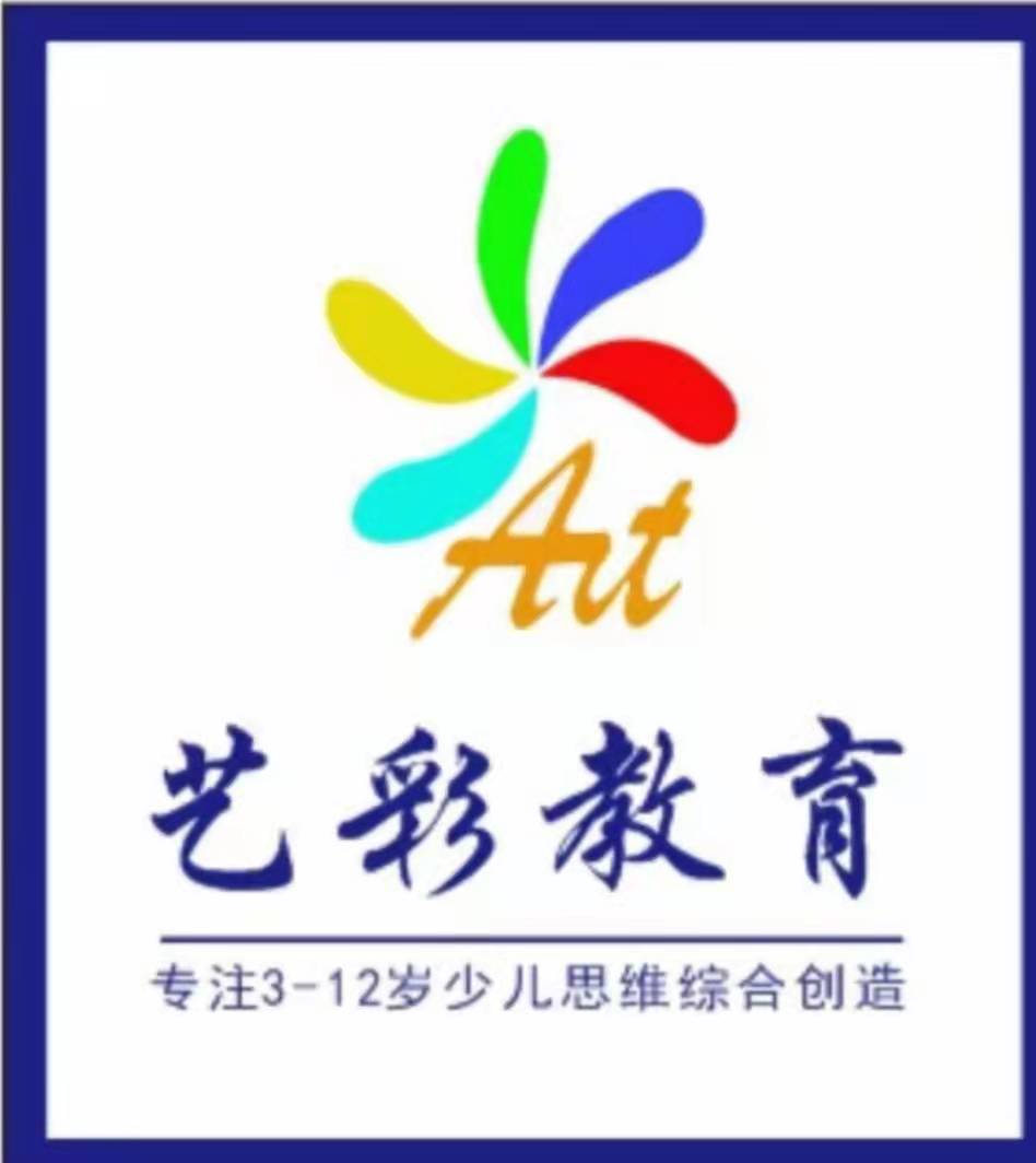 沅江市艺彩教育培训学校有限公司