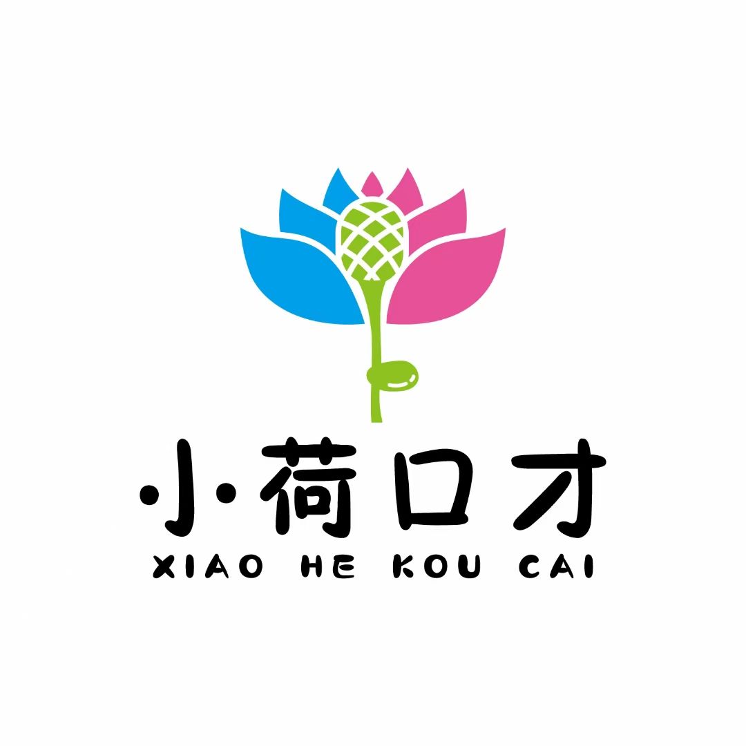 科尔沁左翼中旗小荷口才语言文化艺术培训有限公司