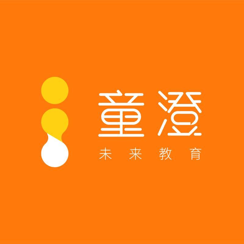 上海童澄培训学校有限公司