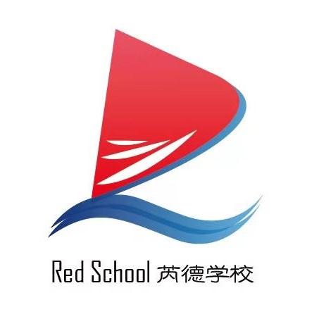 上海芮德培训学校有限公司