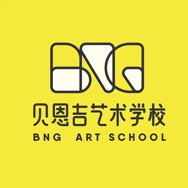 上海贝恩吉培训学校有限责任公司