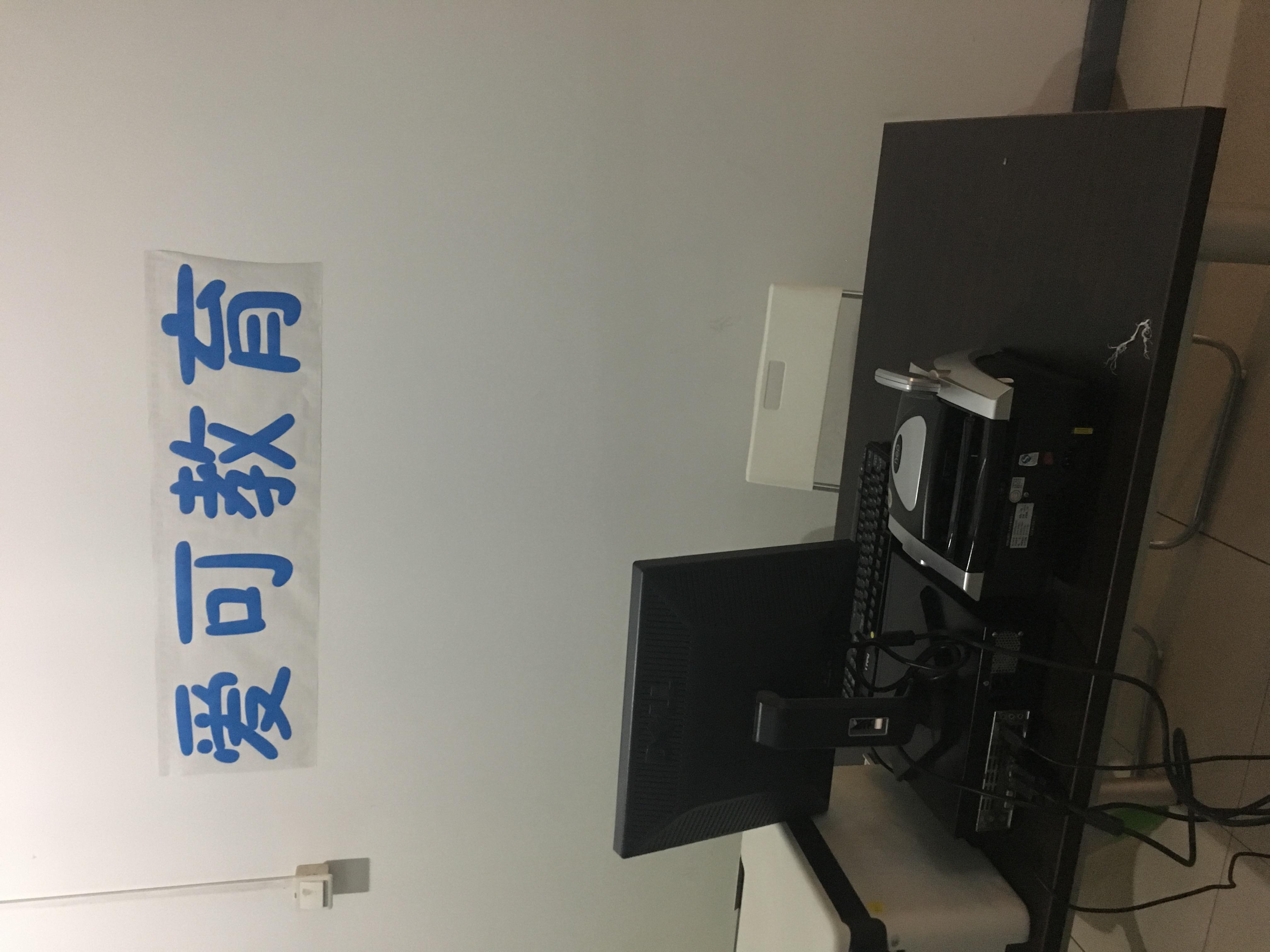 上海爱可教育培训有限公司