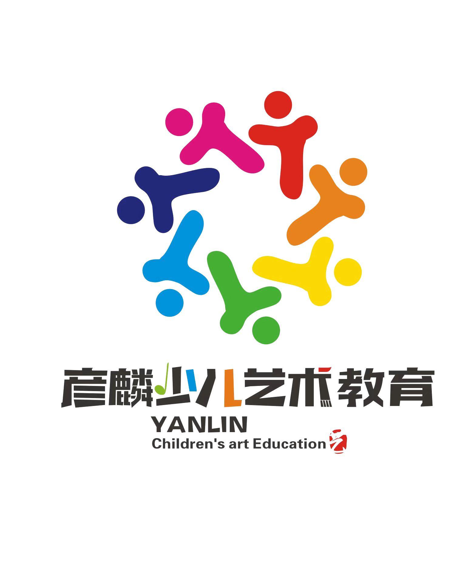 上海彦麟教育培训有限公司