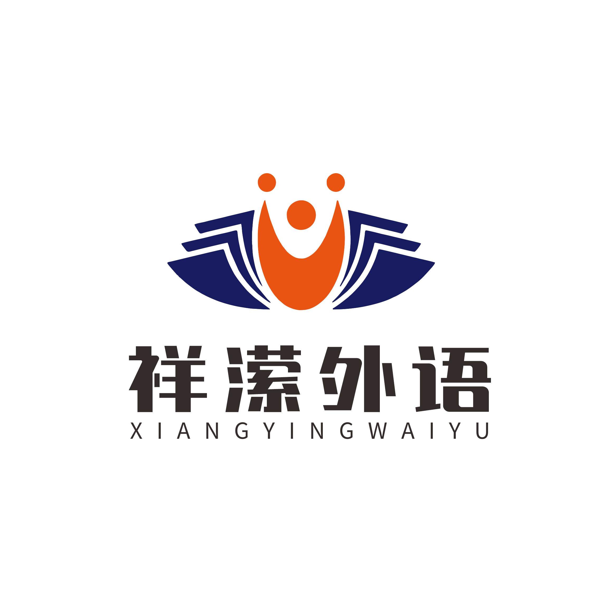 北京市通州区祥潆外语培训中心