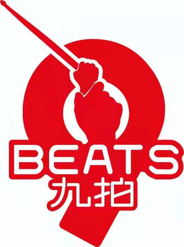 开鲁县九拍音乐教育培训有限公司