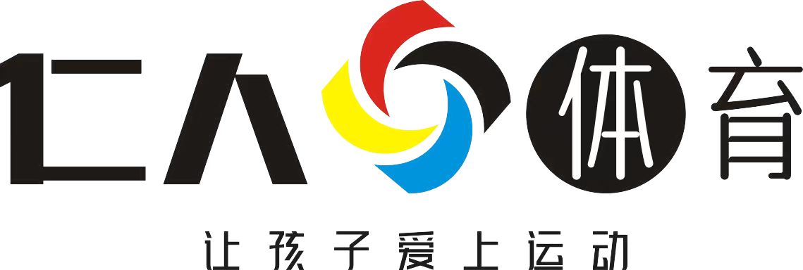 赣州市章贡区仁人体育培训中心有限公司