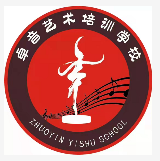 常宁市卓音夏联工作室