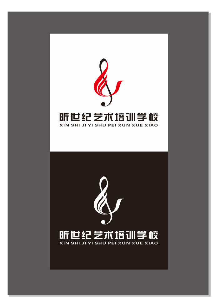 岳阳市岳阳楼区昕世纪艺术培训学校有限公司