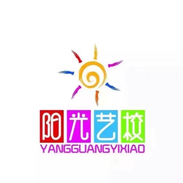 湖州南浔阳光培训有限公司