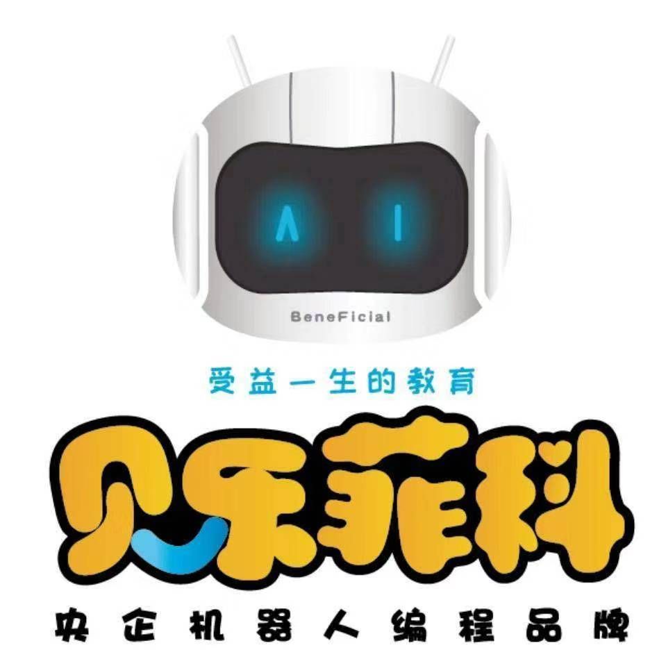 广西乐智创贝教育科技有限公司