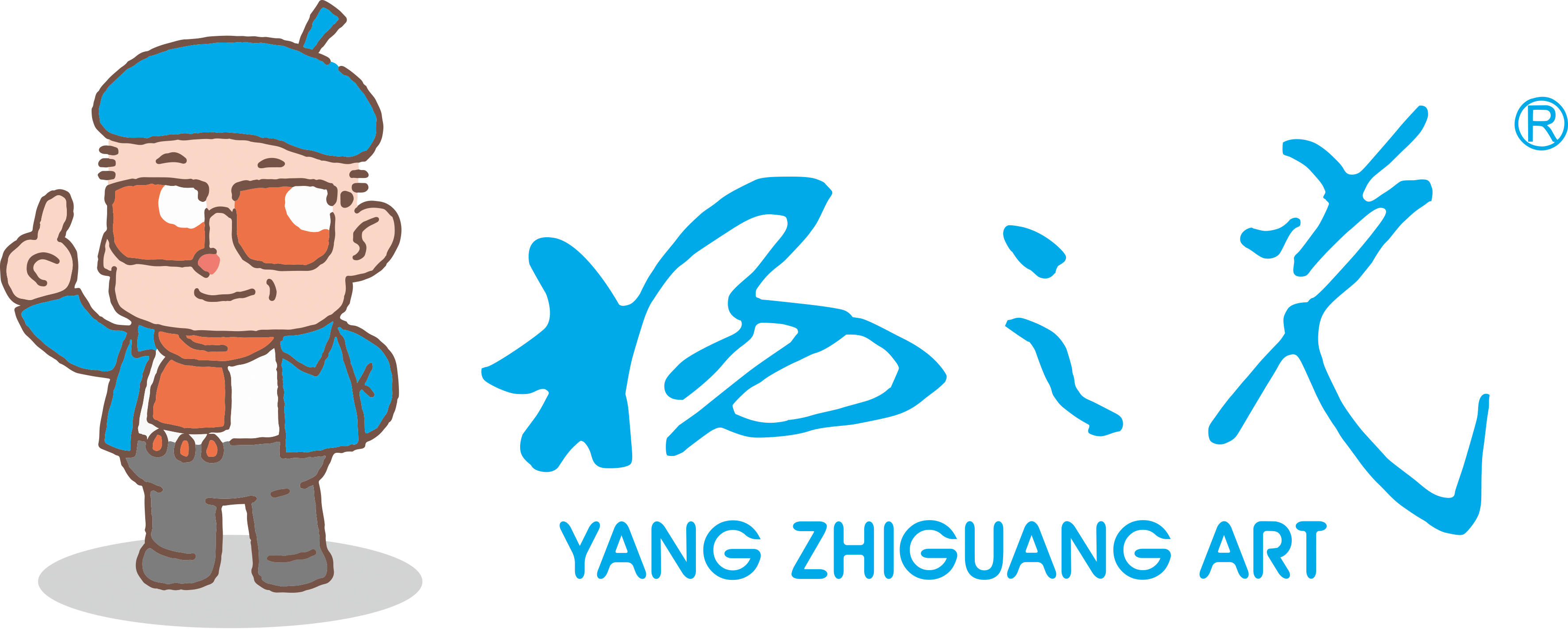 东莞市莞城杨光艺术培训中心有限公司