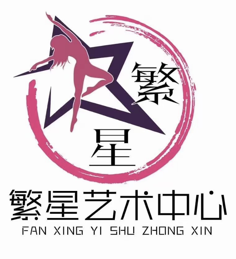 鄢陵县繁星艺术培训中心
