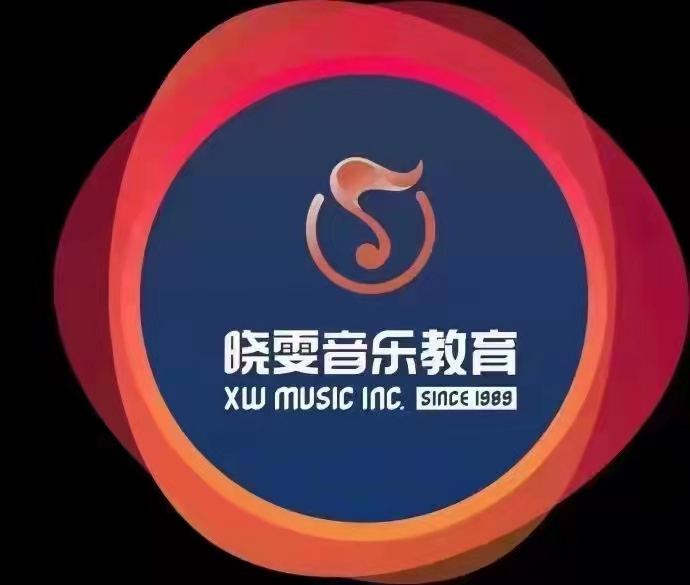 青岛市市南区晓雯音乐培训学校有限公司
