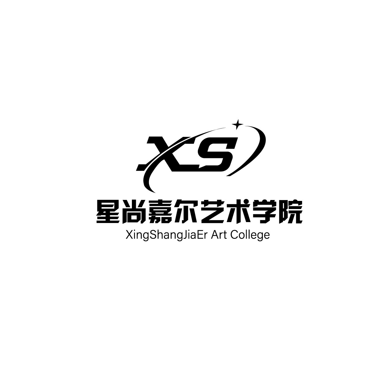 深圳市福田区星尚嘉尔培训中心有限公司