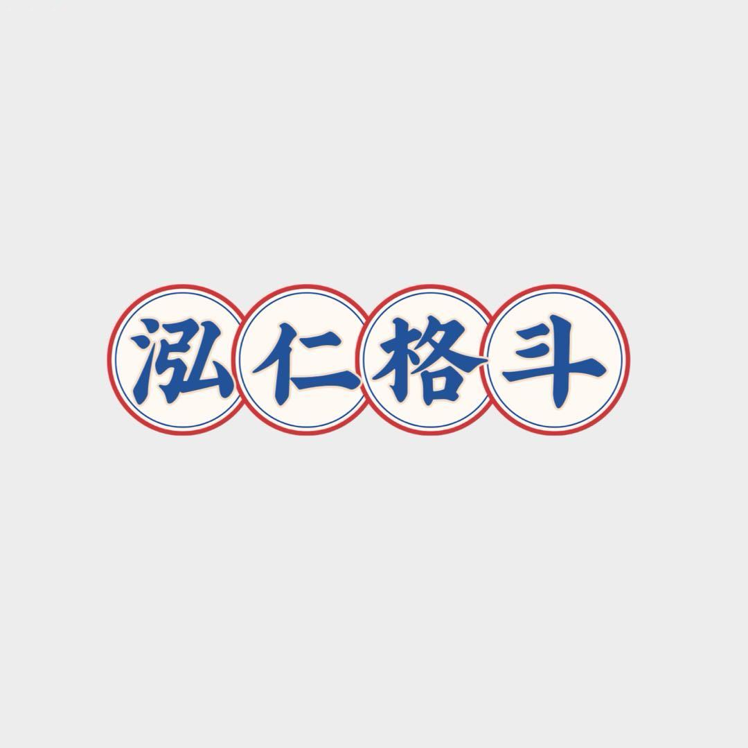 重庆市大足区泓仁艺术培训有限公司