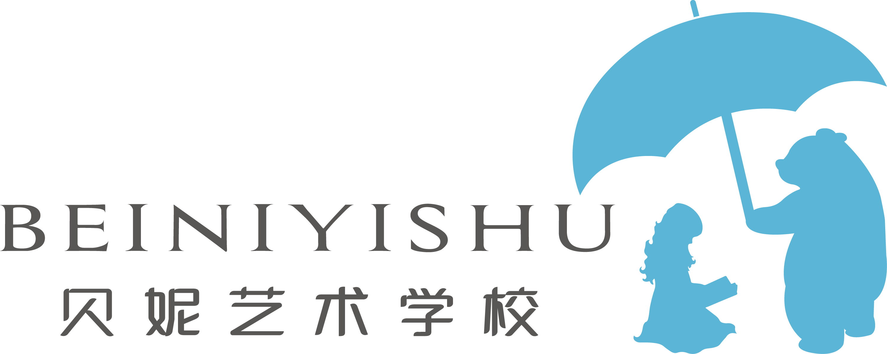 乌海市贝妮艺术培训有限责任公司