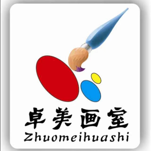 商丘市梁园区卓美艺术培训有限公司第一分公司