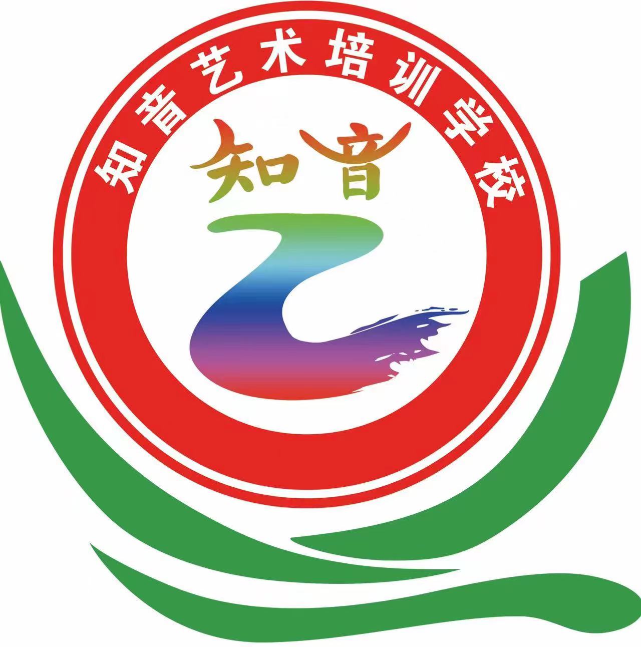 蛟河市知音艺术培训学校有限公司