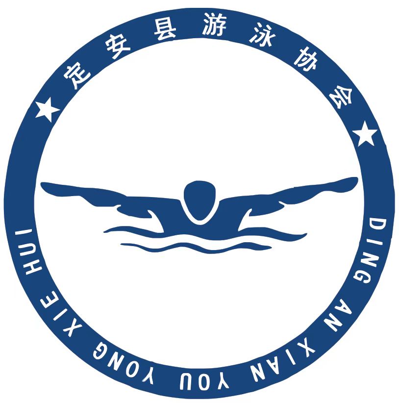 定安邦禾体育发展有限公司
