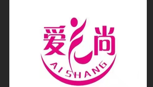 商州爱之尚艺术培训学校有限公司