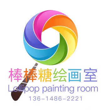 林西县棒棒棒糖艺术培训有限公司