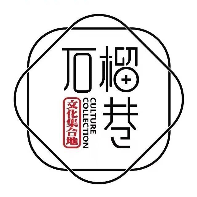 新乡市卫滨区石榴巷艺术培训有限公司