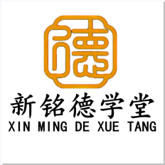 庆阳市西峰区新铭德学堂艺术培训学校有限公司