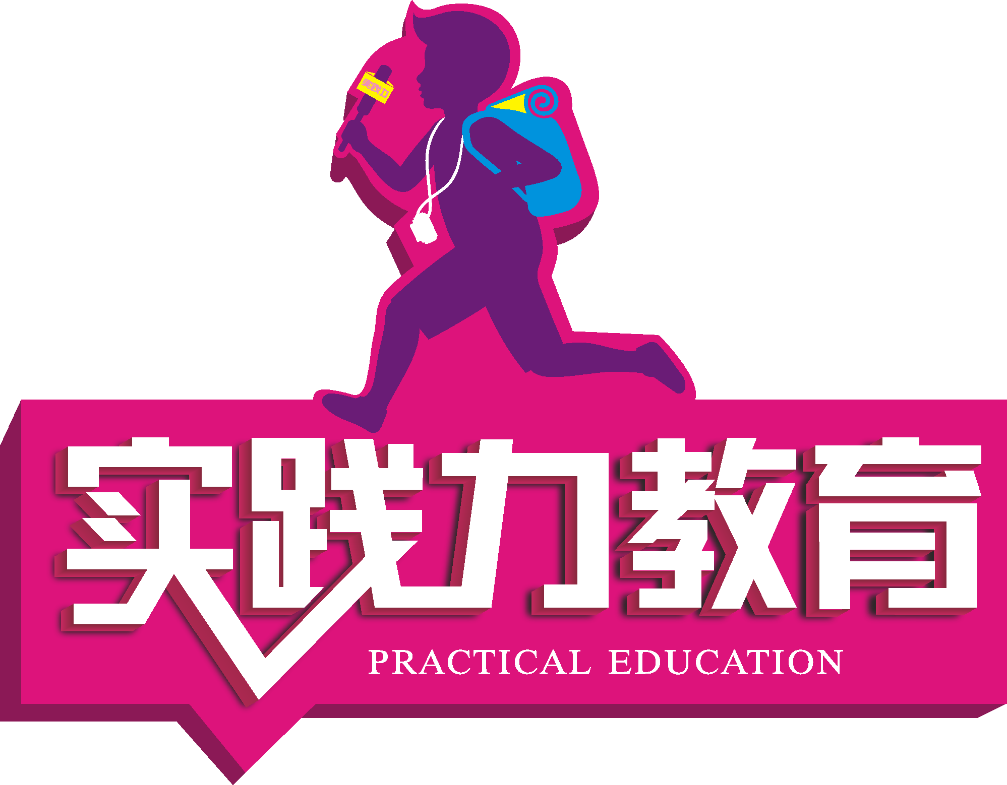 横峰县实践力培训中心有限公司