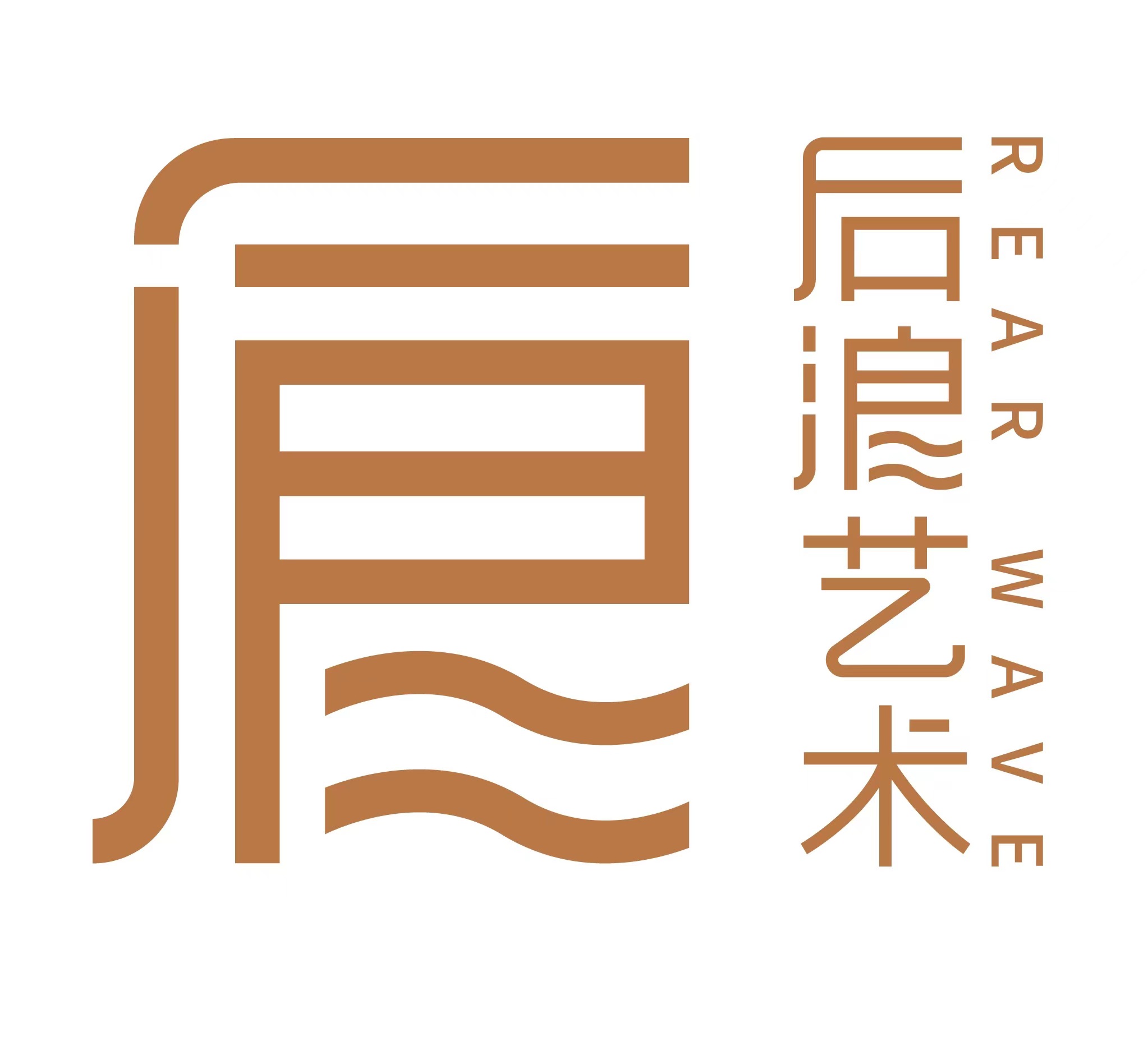 东莞市南城后浪艺术培训中心有限公司