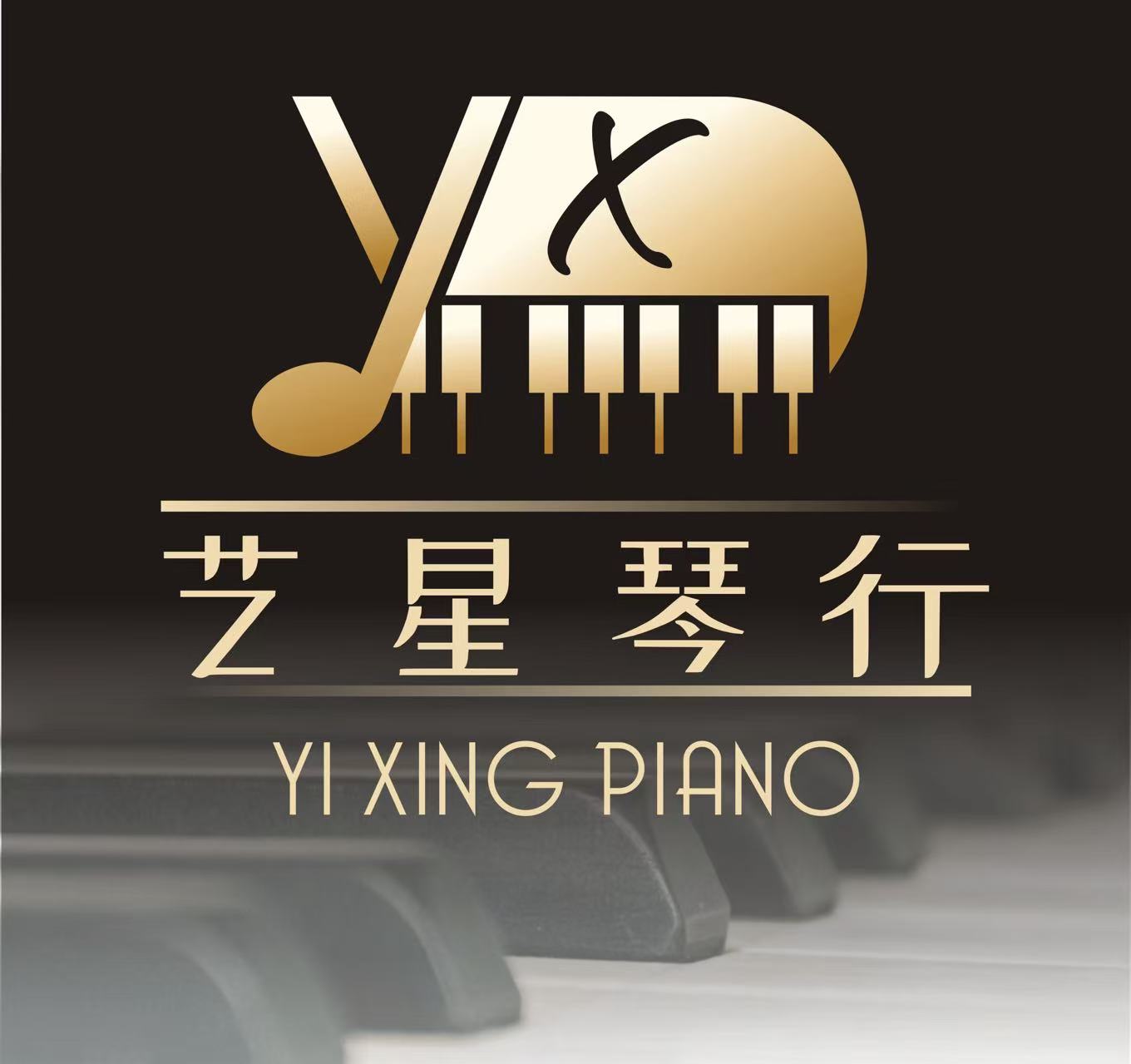 宝应海顿音乐培训有限公司