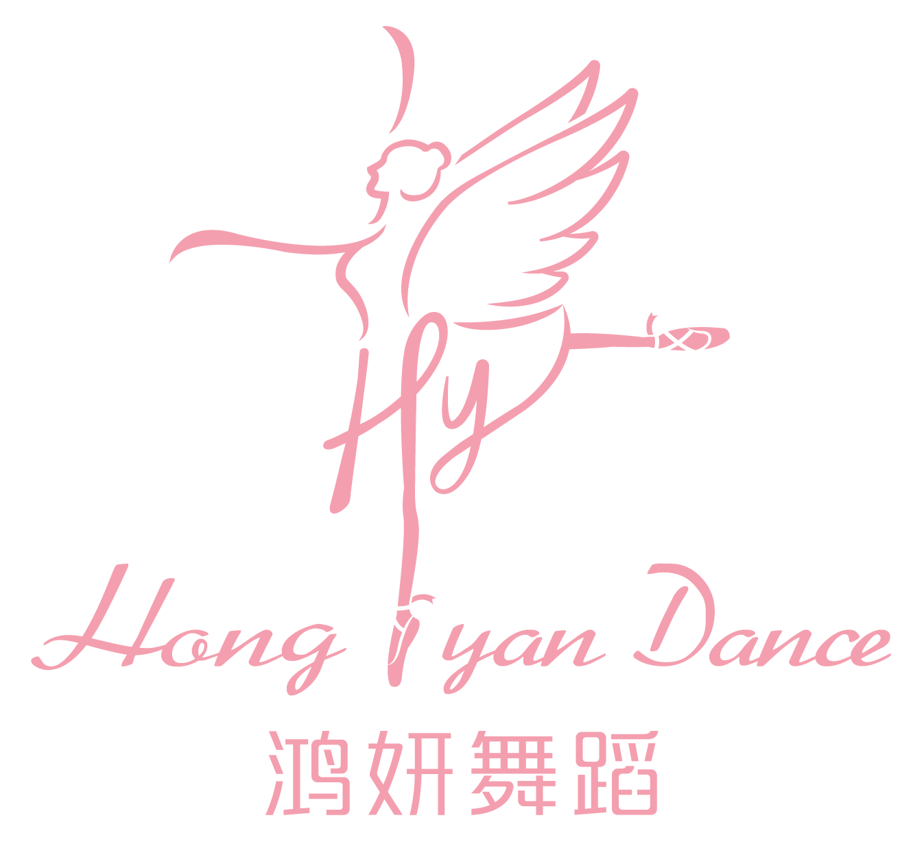 重庆市北碚区鸿妍沁尔艺术培训有限公司