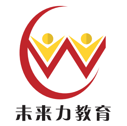 四川省未来力教育咨询有限责任公司