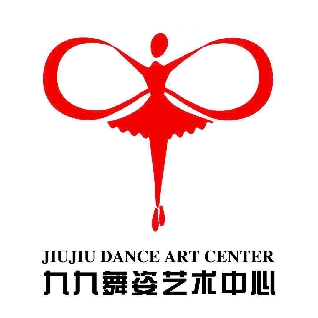 益阳市赫山区九九舞姿艺术培训中心