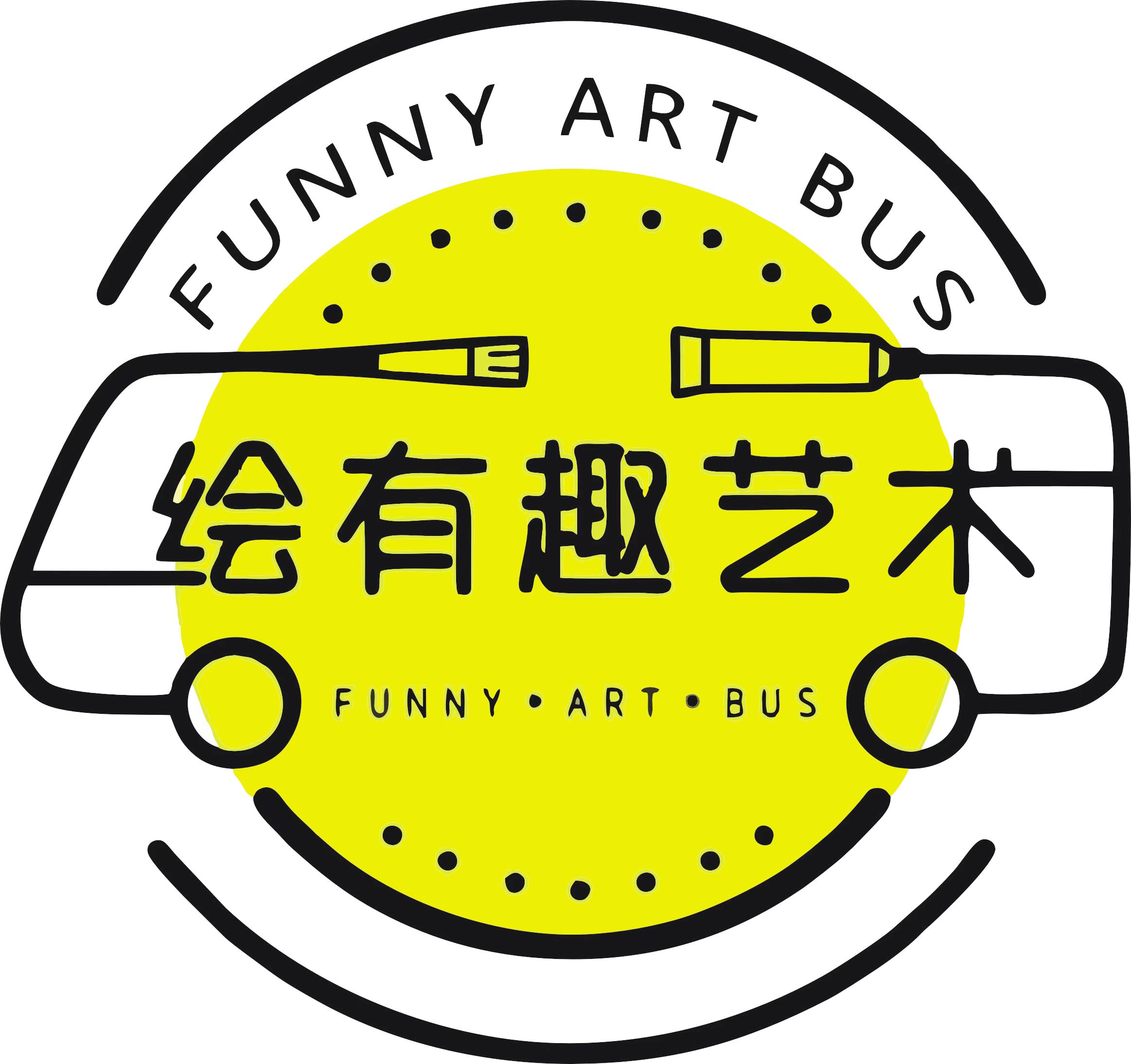 弋阳县绘有趣艺术培训中心有限公司