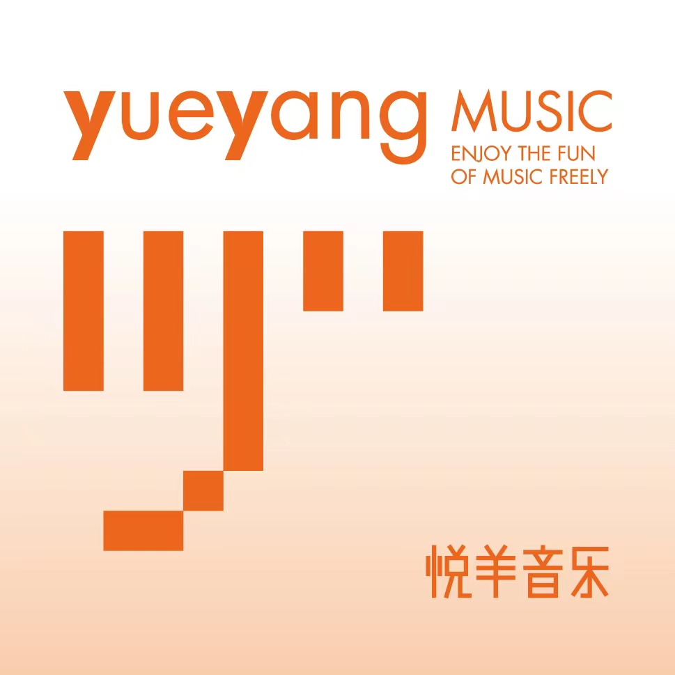 中山市悦羊教育培训中心有限公司