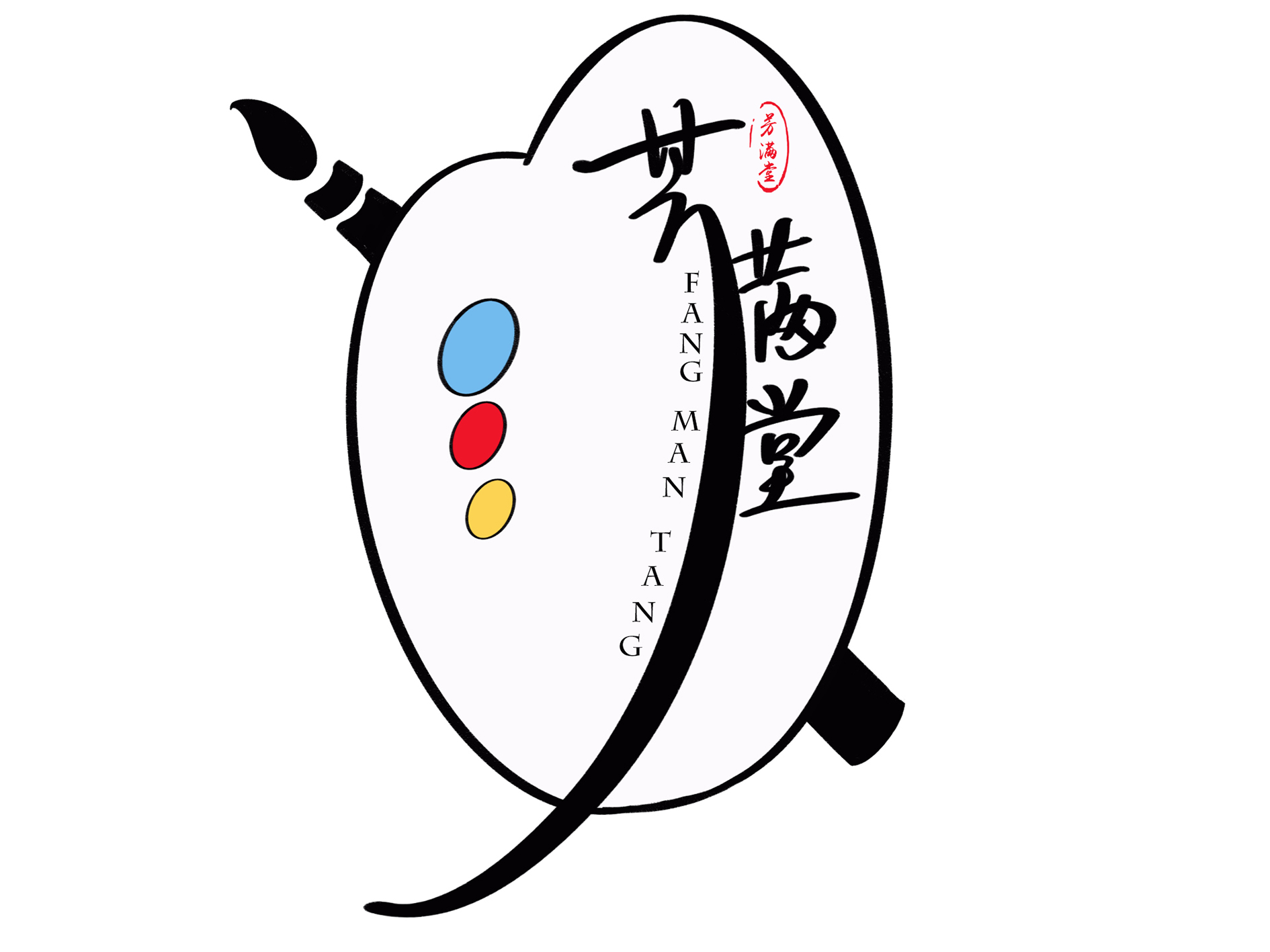 株洲市天元区芳满堂艺术培训学校有限公司