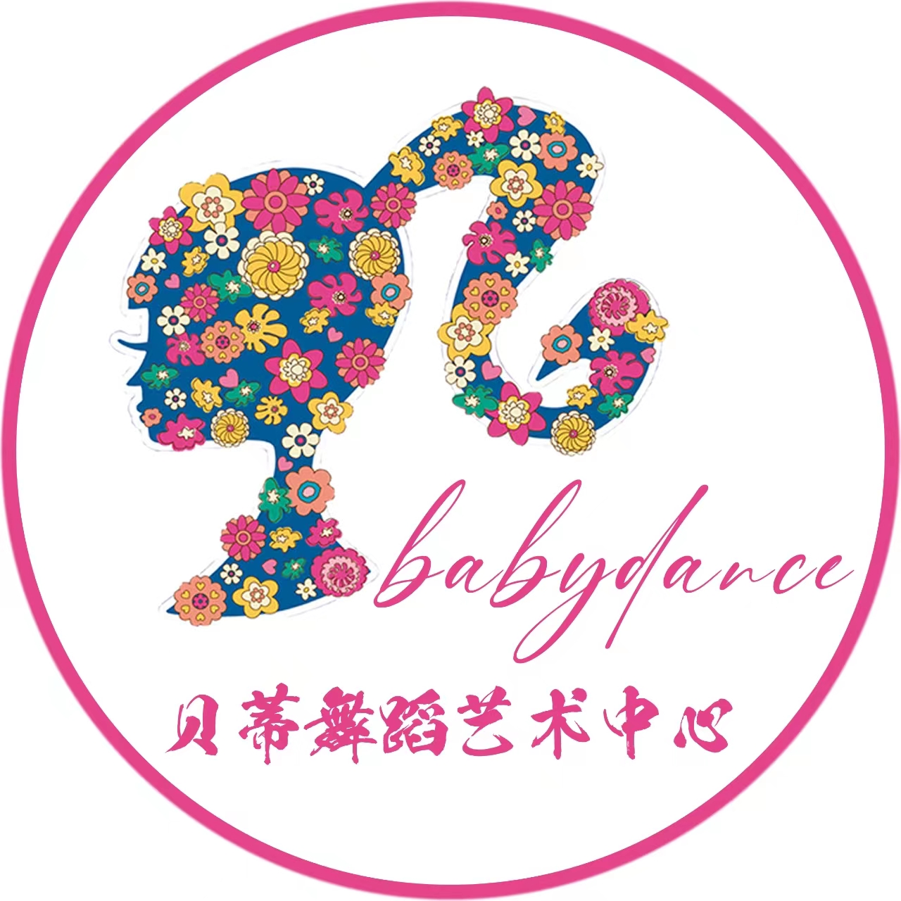 嘉兴市贝蒂舞蹈培训有限责任公司