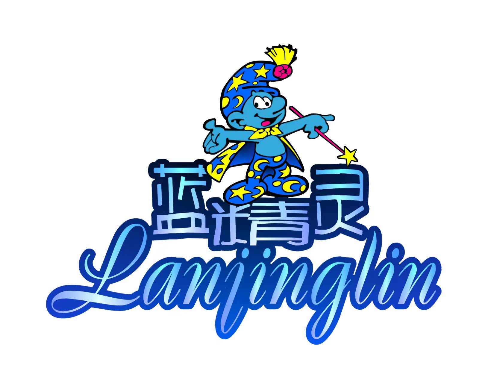 中山市响学艺术培训中心有限公司