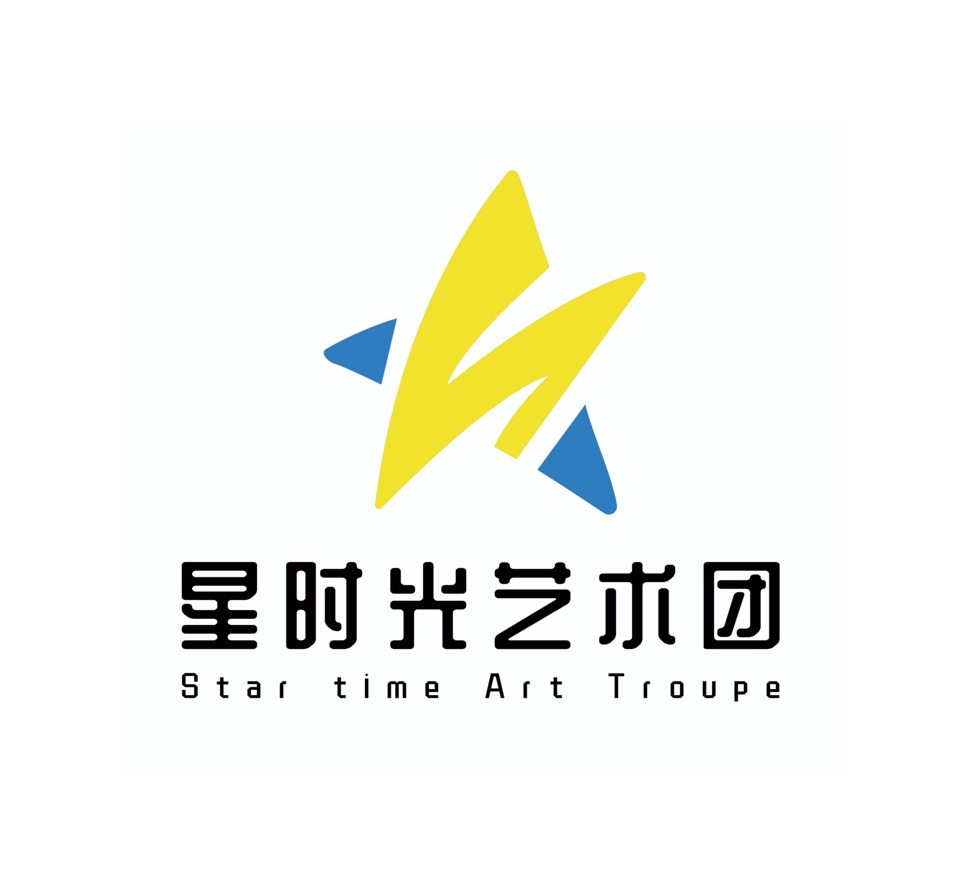淮安星时光文化艺术培训有限公司