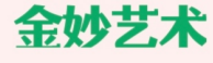 佛山市南海区金妙艺术培训有限公司