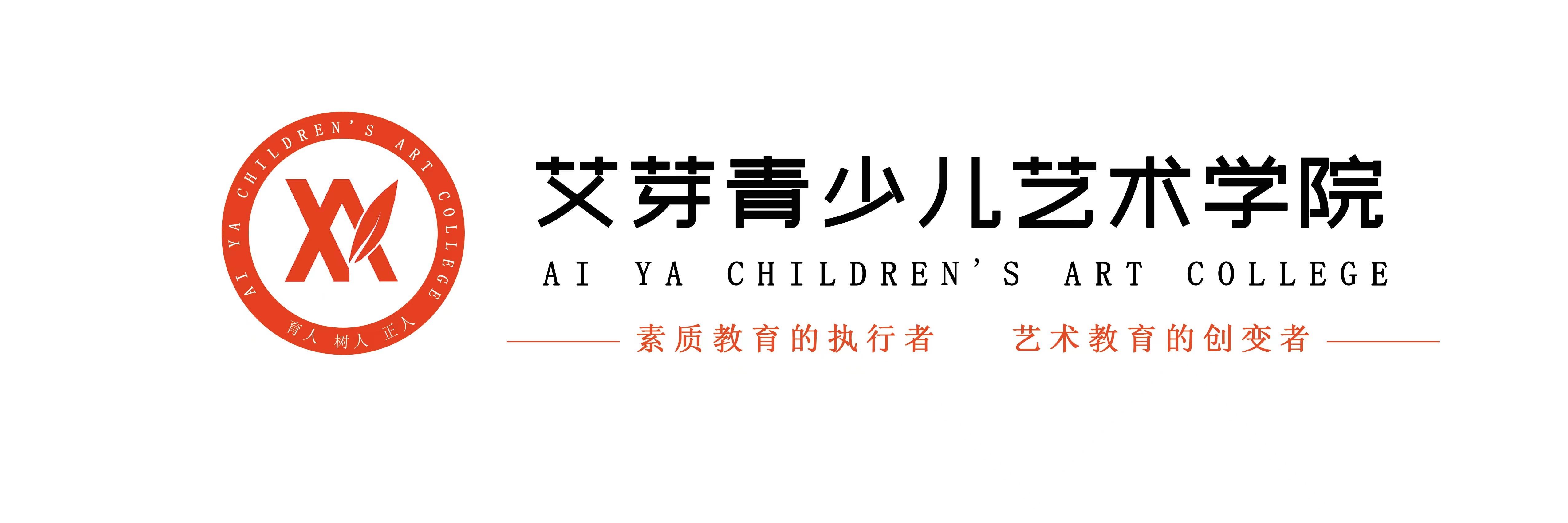 南京艾芽艺术培训有限公司