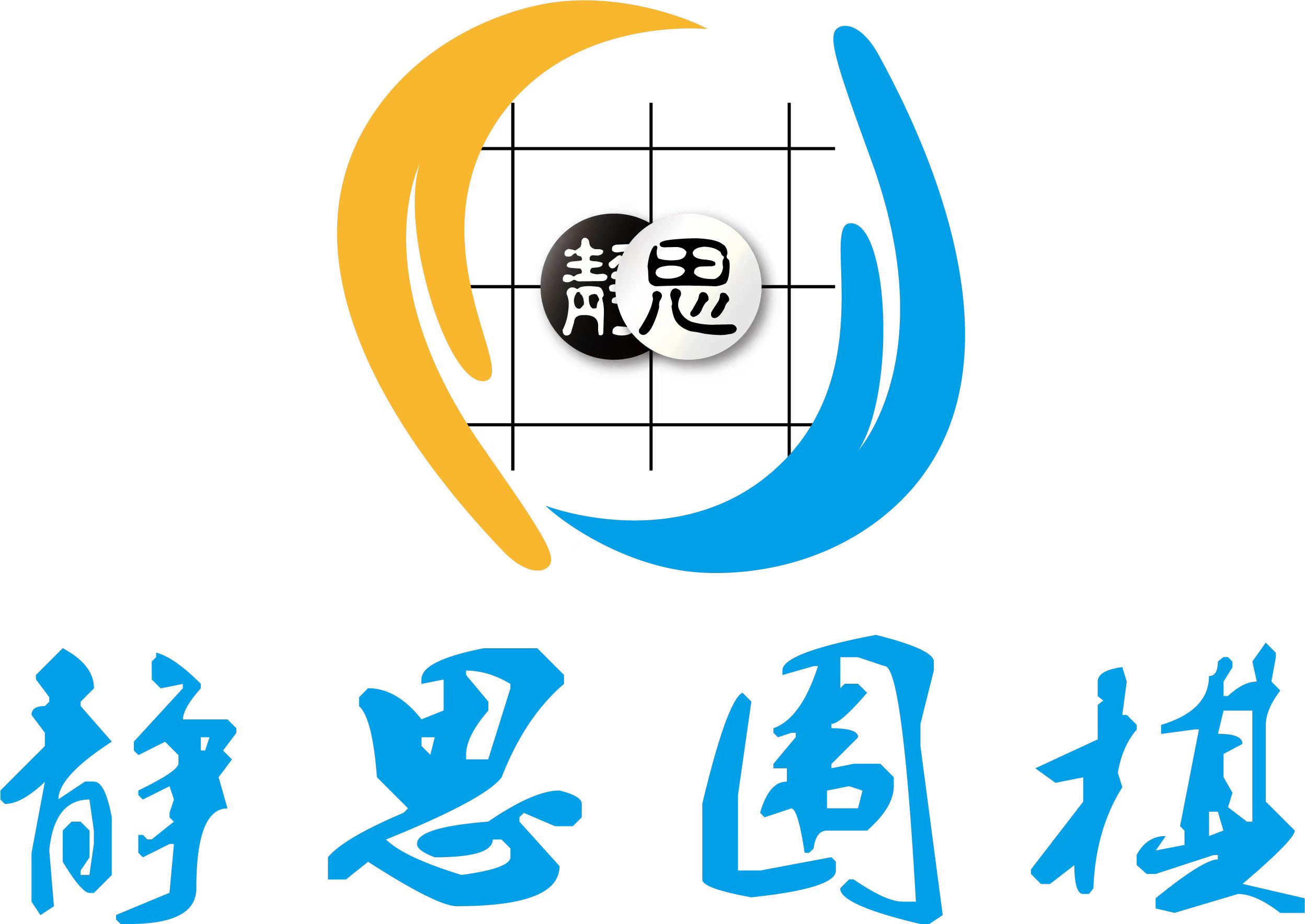 常山静思体育培训有限公司