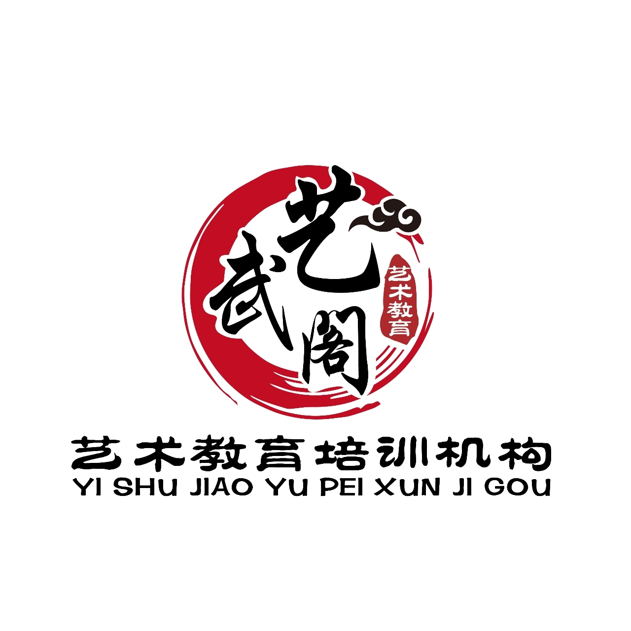 沿河土家族自治县官舟镇艺武阁武术培训学校有限责任公司