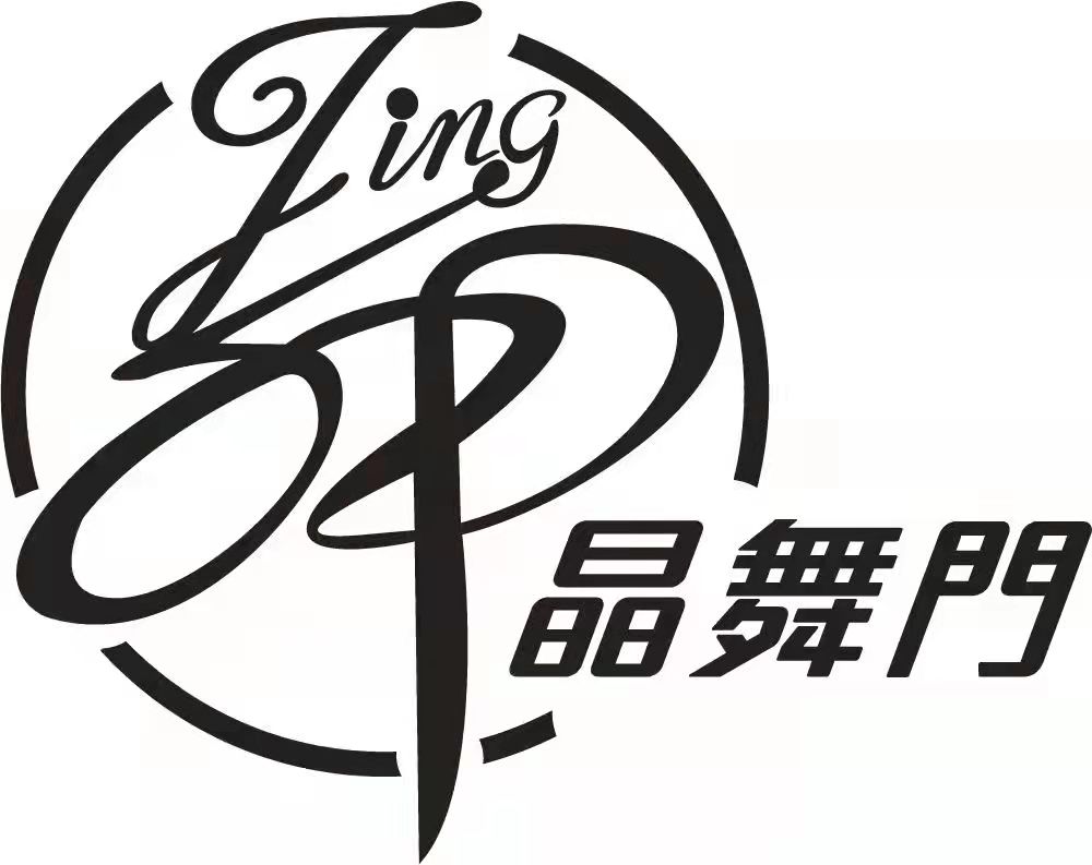 东莞市樟木头晶晶教育培训中心有限公司