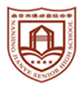 南京市建邺高级中学