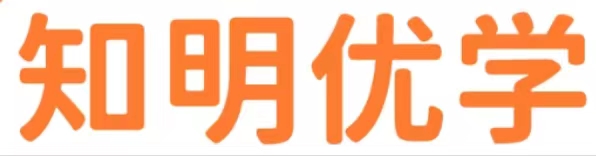 株洲市芦淞区知明优学文化培训学校有限公司