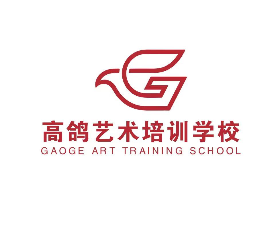 讷河市鑫高鸽文化艺术培训学校有限公司
