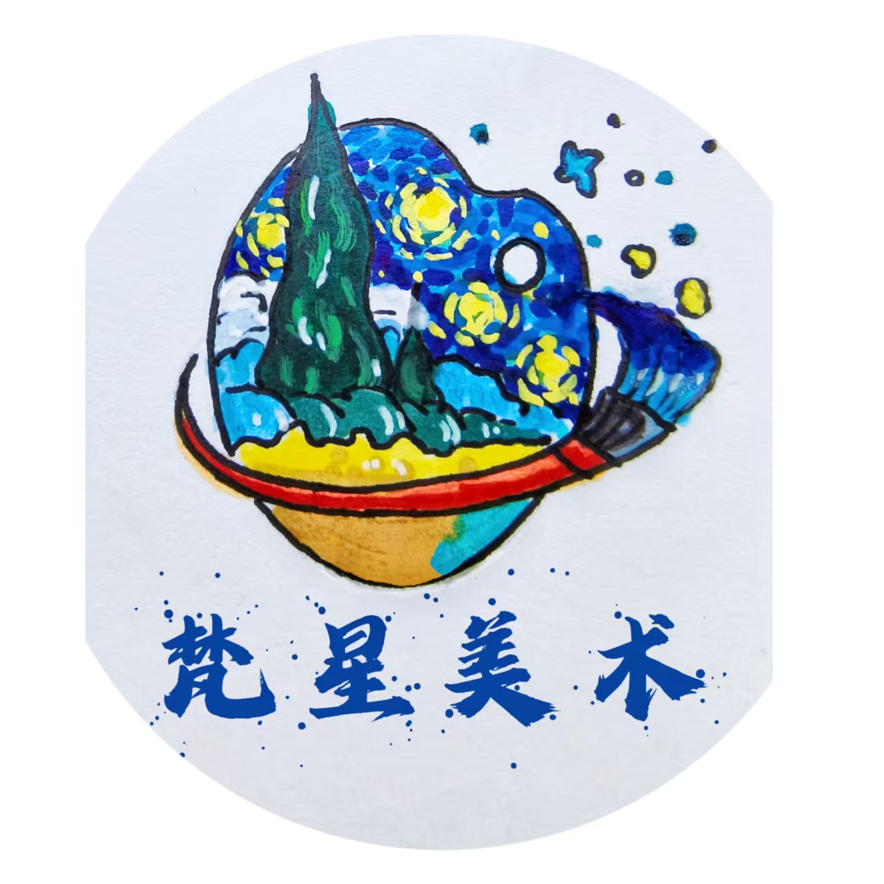 广州市花都区梵星教育培训有限公司